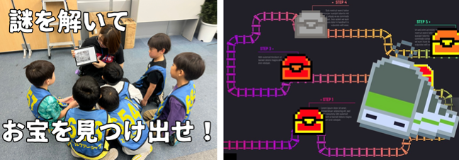 【こどものGWの過ごし方】リアル謎解きゲームに挑戦しよう！