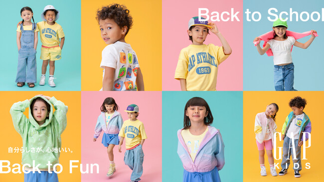 GapKids&babyGapのSPRING’25キャンペーン 「Back to School Back to Fun 自分らしさが、心地いい。」 をローンチ！