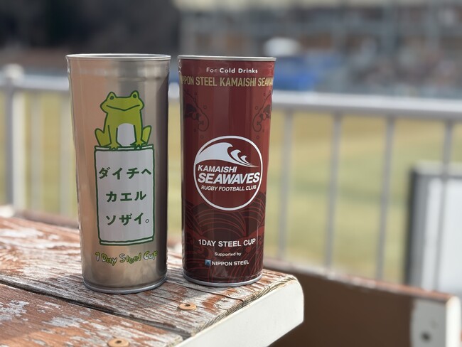 ＜日本製鉄釜石シーウェイブスとコラボレーション＞スチール製のリユース容器「1Day Steel Cup」を6,000本提供