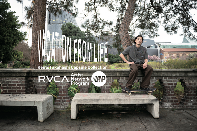 RVCAが、RVCA ADVOCATE ＜高橋賢人＞とのコレクション ”VACATION FROM LIFE”を発売。