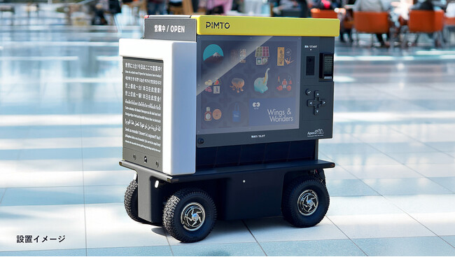 成田空港で移動型無人販売サービス「PIMTO」の実証実験を実施