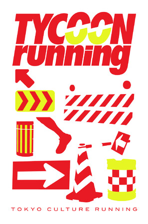 新たなランニングカルチャーショップ「TYCOON running」のPOP-UP STOREが渋谷PARCOにて2025年3月19日（水・祝前日）からスタート！