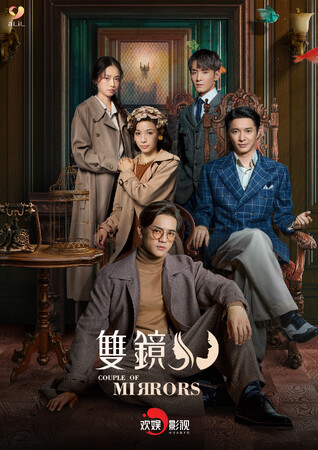 「双鏡 -Couple of Mirrors-」DMM TVにて3月28日配信開始決定！！主題歌はkrage「vortex」に決定！コメントも到着！