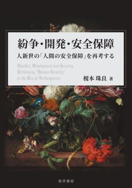 書影 書影