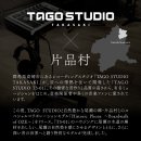 片品村×TAGO STUDIOコラボ 片品村×TAGO STUDIOコラボ
