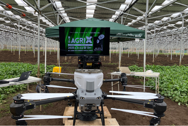 【農業×ドローン】千葉の農場で第2回Agri Xを開催しました