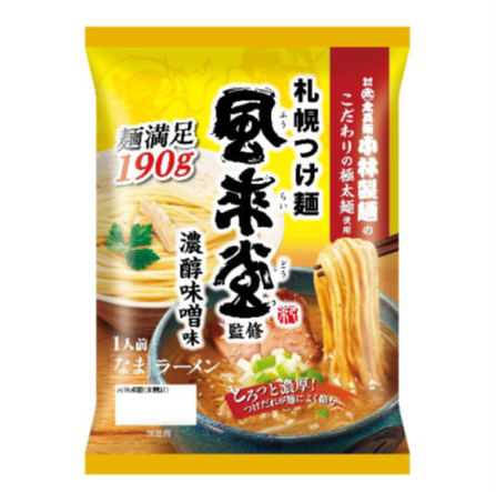 国分グループとの共同開発商品「札幌つけ麺　風来堂監修　濃醇味噌味」が3月20日より新発売