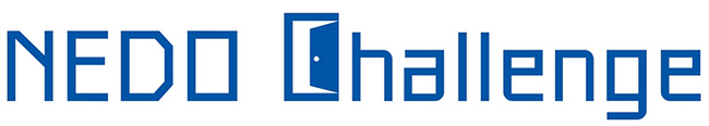 「NEDO懸賞金活用型プログラム」第5弾「NEDO Challenge,　製造業DX」の公募開始