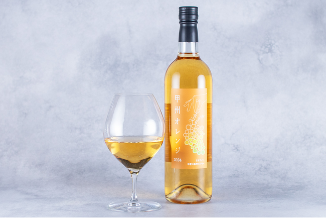 発酵の聖地和歌山県湯浅町でつくる、山梨県産甲州ぶどうをオレンジワインに仕上げた「甲州オレンジ2024」を新発売！