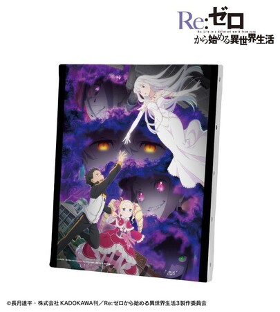 『Re:ゼロから始める異世界生活』のキービジュアル キャンバスボードの受注を開始！！アニメ・漫画のオリジナルグッズを販売する「AMNIBUS」にて