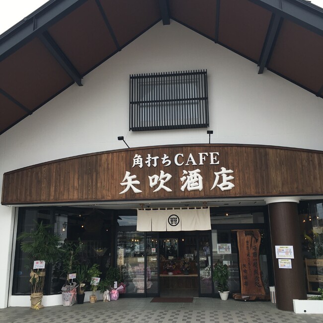 【福島の銘酒と出会う】日本酒を楽しむ、角打ち 