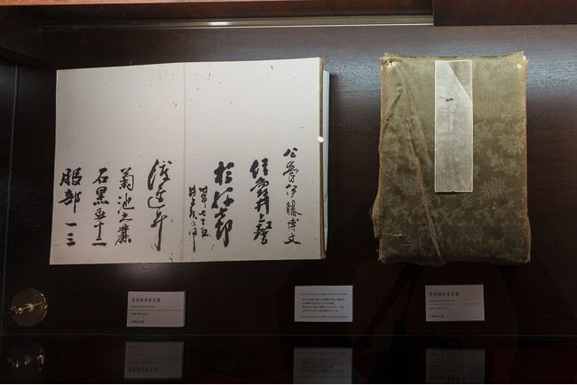国指定重要文化財 長楽館、実業家 村井吉兵衛の明治・大正期の迎賓録「来賓名簿」を初のオンライン公開へ。