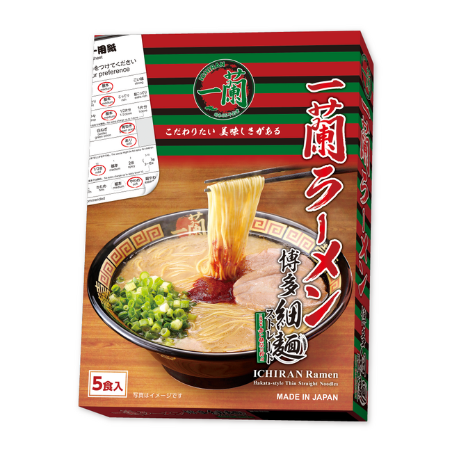 累計出荷数6,000万食を突破！一蘭の定番土産「一蘭ラーメン 博多細麺ストレート」が更に美味しくリニューアル！