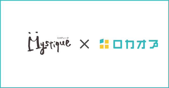 東大阪にある本格イタリア料理とワインが楽しめるお店、イタリアン ミスティーク（Mystique）様が「ロカオプ」をを導入し、エリア外からの来店増加に成功した事例を紹介