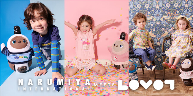 「ナルミヤ・インターナショナル」×『LOVOT』第3弾！春のお出かけシーンを盛り上げる、KP、KP BOY、SENSE OF WONDERの3ブランドとコラボレーションしたアイテムが登場！