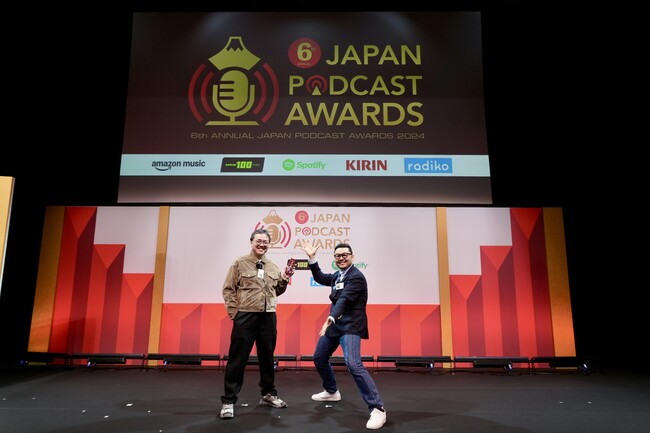 『厚利少売ラジオ』が第6回JAPAN PODCAST AWARDSで企画賞 最優秀賞を受賞