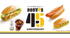 ドトールコーヒーショップ生誕45周年　4月3日より45周年記念商品を発売　同日よりポイントプレゼントキャンぺーンも開催