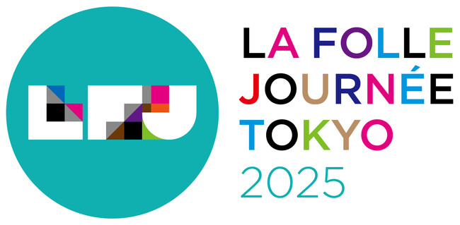 「ラ・フォル・ジュルネTOKYO 2025」に協賛 銀座・横浜でエリアコンサートを開催