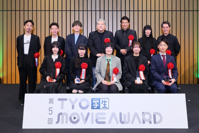 テレビCM制作を手掛けるTYOが開催する学生向けムービーアワード　第5回 TYO学生ムービーアワード受賞作品発表