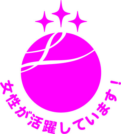 ブラザーロジテック、女性活躍推進企業として「えるぼし認定」最高位の３つ星を取得
