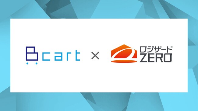 BtoB ECプラットフォーム「Bカート」がクラウド倉庫管理システム「ロジザードZERO」との連携を強化