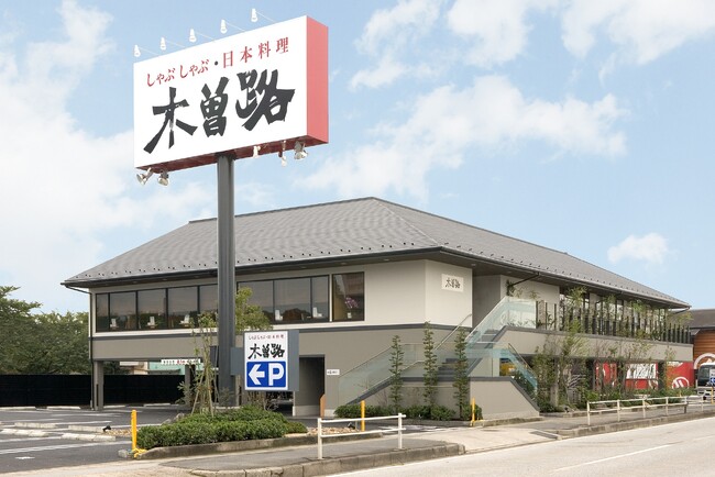 【株式会社　木曽路】新たにお盆明けの店舗一斉休業を実施します　～一斉休業を1日追加して年間4日に～