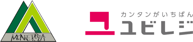 居酒屋チェーン最大手のモンテローザグループで「ユビレジ」導入！