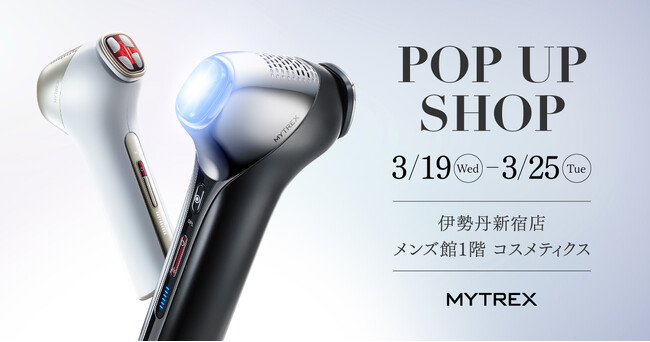 【MYTREX】伊勢丹新宿店 メンズ館にて3月19日（水）から3月25日（火）までの1週間、POPUP SHOPを開催！