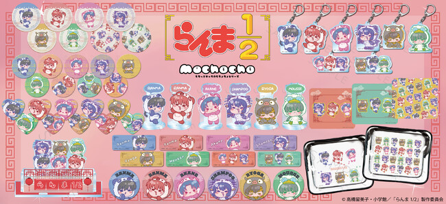 シンクイノベーション(株)よりTVアニメ『らんま１／２』　の新商品が受注開始！