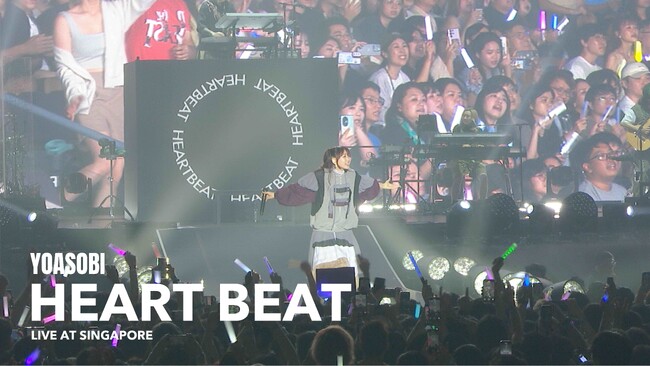 YOASOBI 『YOASOBI ASIA TOUR 2024-2025 “超現実｜cho-genjitsu”』シンガポール公演より、「HEART BEAT」のライブ映像をYouTube公開決定！