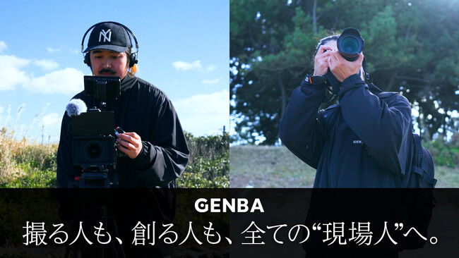 映像のプロが創る、現場を変える服。クリエイティブ集団「GENBA」がアパレルブランド事業を新たに展開