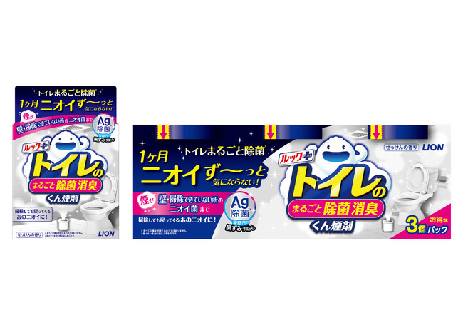 掃除しても戻ってくるニオイは、トイレ全体に潜む「ニオイ菌」(※1)が関与！