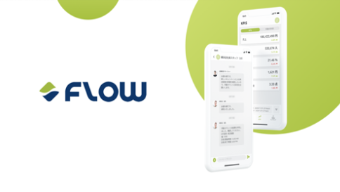 〈大型IPO目指す〉AI×データ活用でリテールの未来を変えるFlow SolutionsがFundinnoで資金調達中【残り8日！ご支援のお願い】