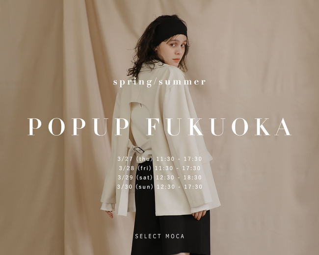 EC専売アパレルブランド【SELECT MOCA】福岡・博多エリアにて3/27(木)～4日間限定POPUPSTOREを開催！