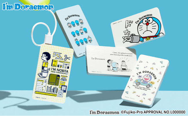 「I'm Doraemon」新デザインの5000mAhモバイル充電器が登場!