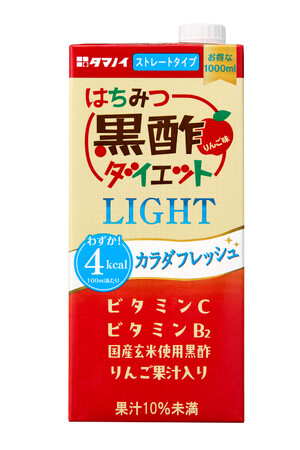 家族みんなで健康に！グビグビ大作戦！「はちみつ黒酢ダイエットLIGHT」新発売
