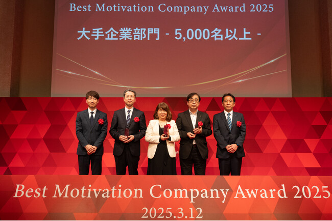 SBCメディカルグループが「ベストモチベーションカンパニーアワード2025」大手部門で1位を受賞！3年連続受賞で殿堂入りを達成