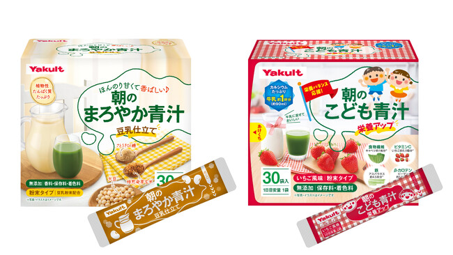 朝に飲みたくなる青汁！ECモール限定品登場「朝の青汁」シリーズ２品4月1日Amazon.co.jpにて先行発売