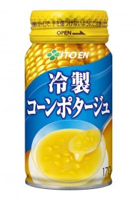 「冷製コーンポタージュ」を、3月31日(月)に新発売