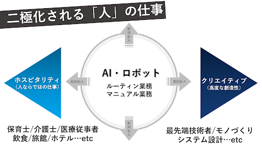 イマジナ代表 関野が一般社団法人 日本電機工業会名古屋支部で講演