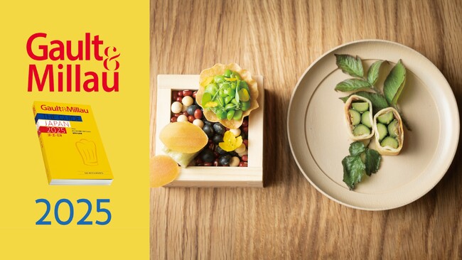 奥・山梨料理を提供する「Restaurant SAI 燊」世界的美食ガイド『ゴ・エ・ミヨ2025』に掲載開業から１年を経たずに初掲載の快挙！