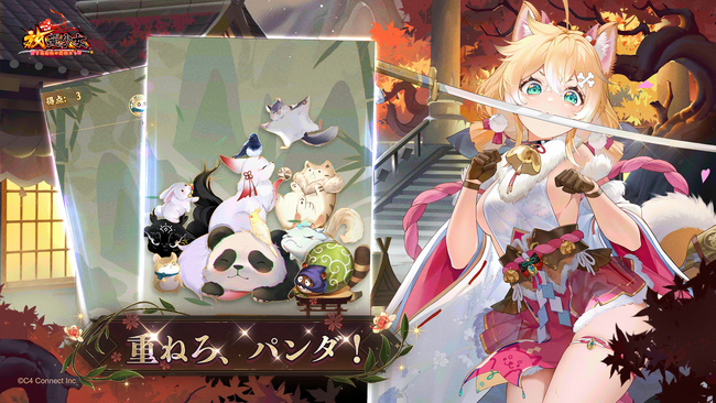 【放置少女】3月18日（火）より8周年イベント第三弾がゲーム内にてスタート！8周年記念PV第二弾「染めよう、私達だけの世界を」も公開！