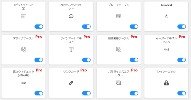 Elementorのテーブル、吹き出しなど簡単に。「もうちょっと」を解決する【SHI-SO ElementorTools】