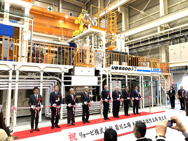 リョービ、ギガキャスト時代のニーズに応える大型製品試作工場を竣工