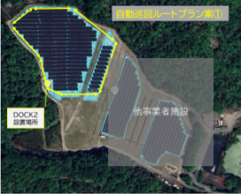 ドローンを活用した太陽光発電施設の盗難防止対策公開検証