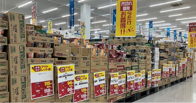 綿半川中島店リニューアルオープン価値あるアウトレット品が大量入荷！物価高のいま、綿半が家計応援宣言！