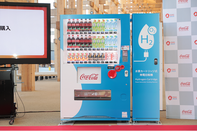 コカ・コーラ ボトラーズジャパン、大阪・関西万博会場内に世界で初めて開発した「水素カートリッジ式発電自販機」を設置