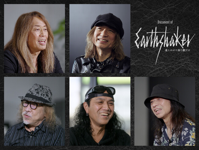 スペースシャワーTV 特別番組「Document of EARTHSHAKER ～走りぬけた夜の数だけ～」放送決定