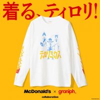 着る、ティロリ！袖から溢れるマックフライポテト®！グラニフとマクドナルドの『ティロリミックス 2025』コラボレーションアイテムが登場