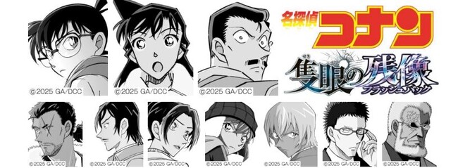 劇場版「名探偵コナン 隻眼の残像（フラッシュバック）」公開記念企画　TOHOシネマズ全国7カ所にOSMO（オスモ）が登場